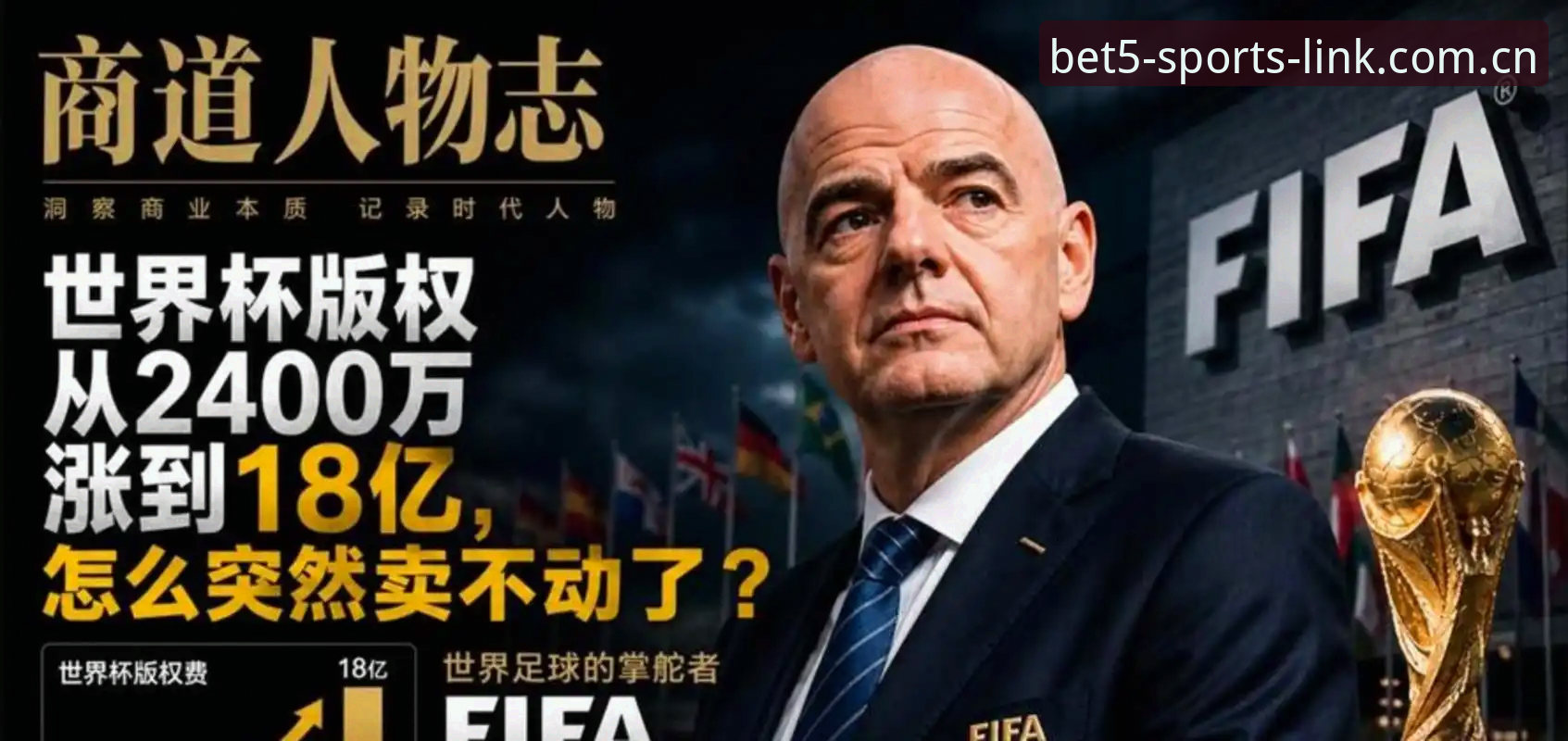 Bet5体育安卓版2026最新版本 揭秘世界杯安保背后的“外交角力”:英国警员为何从40人锐减至3人?