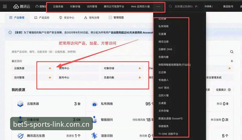 Bet5体育登录入口下载不了怎么办 Bet5体育平台登录异常?五大突破性解决技巧必备知识